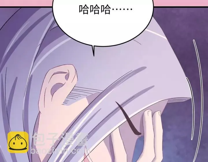第116话 欠你的我用命还 第144页
