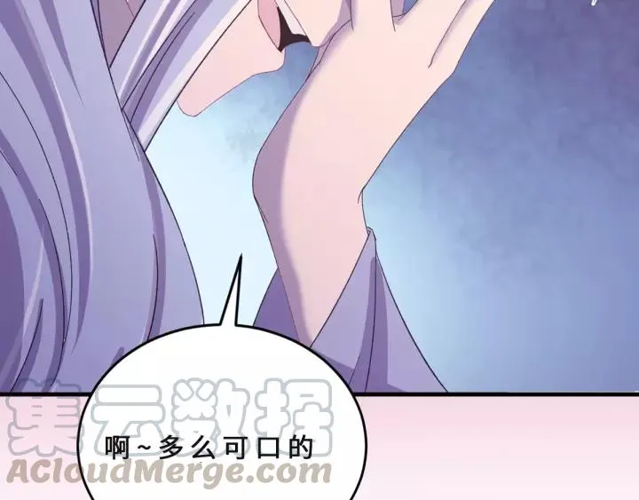 第116话 欠你的我用命还 第145页