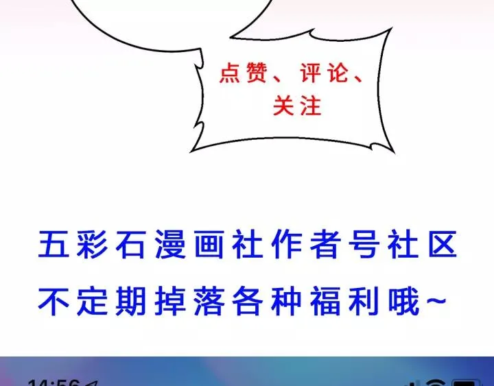 第116话 欠你的我用命还 第146页