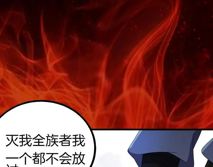 序章 高冷监察X美艳花魁探诡案 第5页