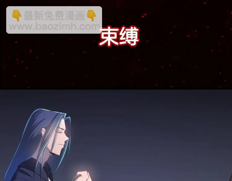 序章 高冷监察X美艳花魁探诡案 第32页