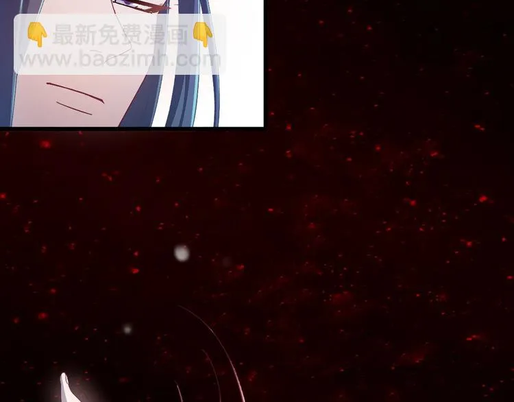 序章 高冷监察X美艳花魁探诡案 第47页