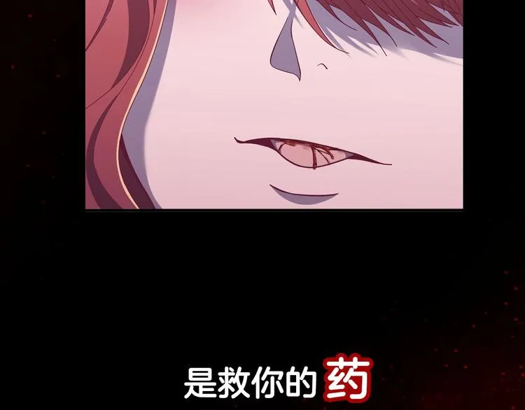 序章 高冷监察X美艳花魁探诡案 第57页