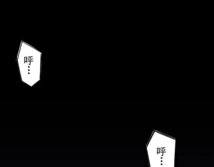 第1话 我要见监察大人！ 第5页