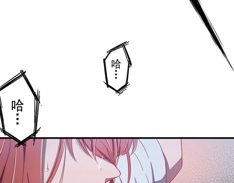 第1话 我要见监察大人！ 第14页