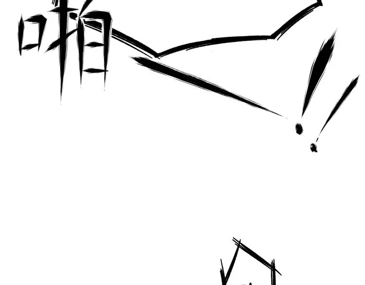 第1话 我要见监察大人！ 第16页