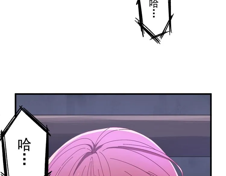第1话 我要见监察大人！ 第17页