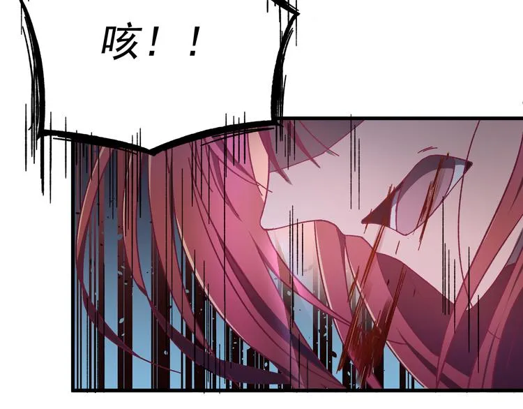 第1话 我要见监察大人！ 第22页