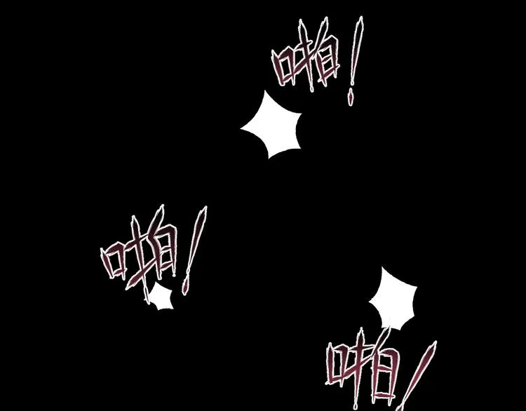 第1话 我要见监察大人！ 第29页