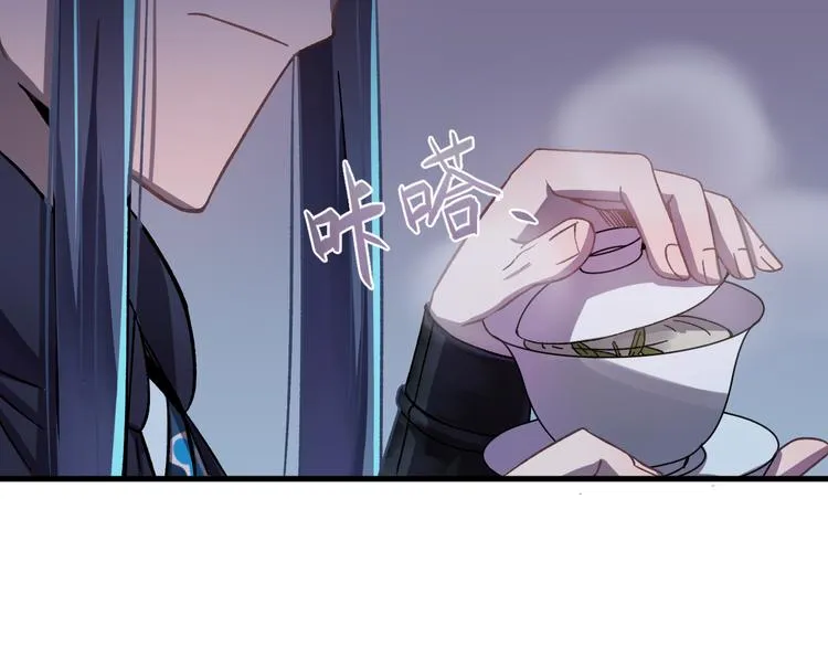 第1话 我要见监察大人！ 第34页