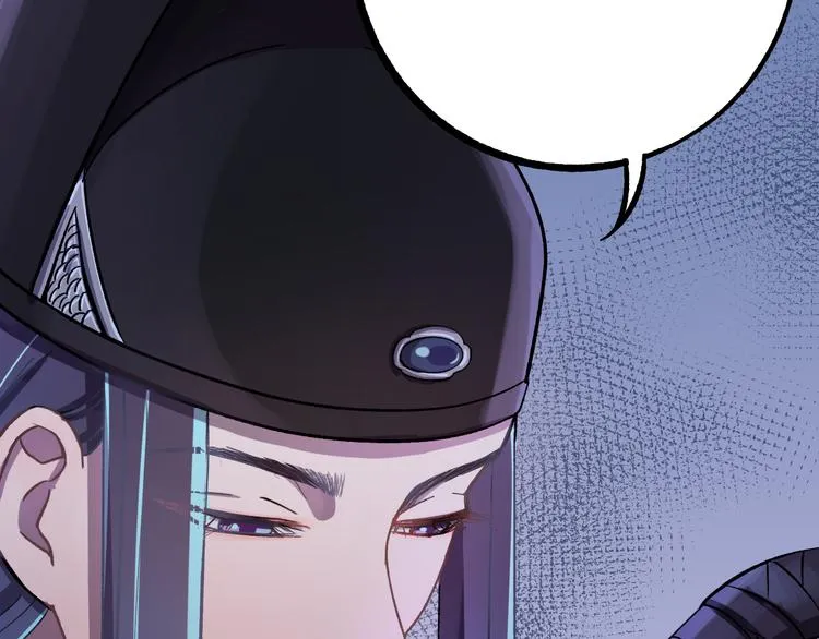 第1话 我要见监察大人！ 第52页