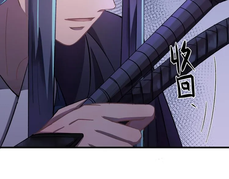 第1话 我要见监察大人！ 第53页