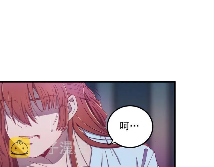 第1话 我要见监察大人！ 第58页