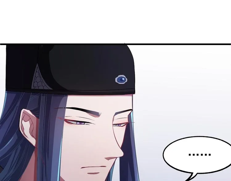 第2话 我是来救你的哦监察大人 第32页