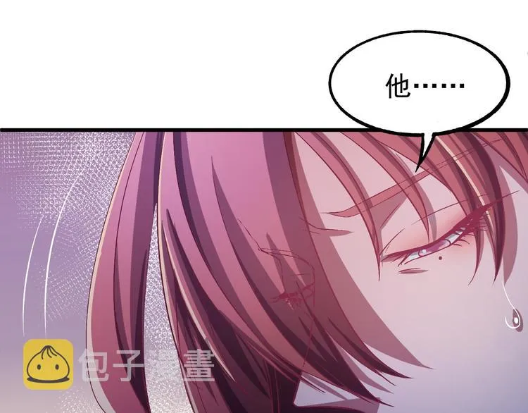 第2话 我是来救你的哦监察大人 第36页