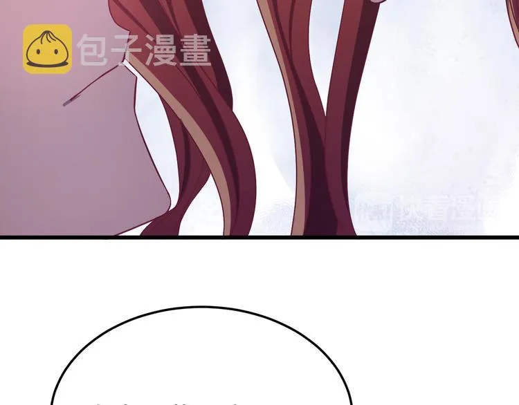 第2话 我是来救你的哦监察大人 第78页
