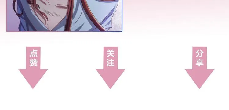 第2话 我是来救你的哦监察大人 第132页