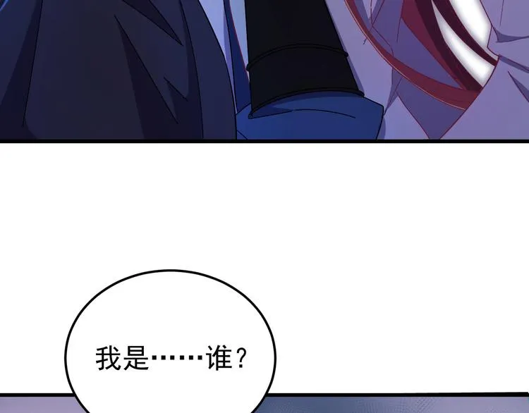 第3话 你到底是谁？！ 第10页