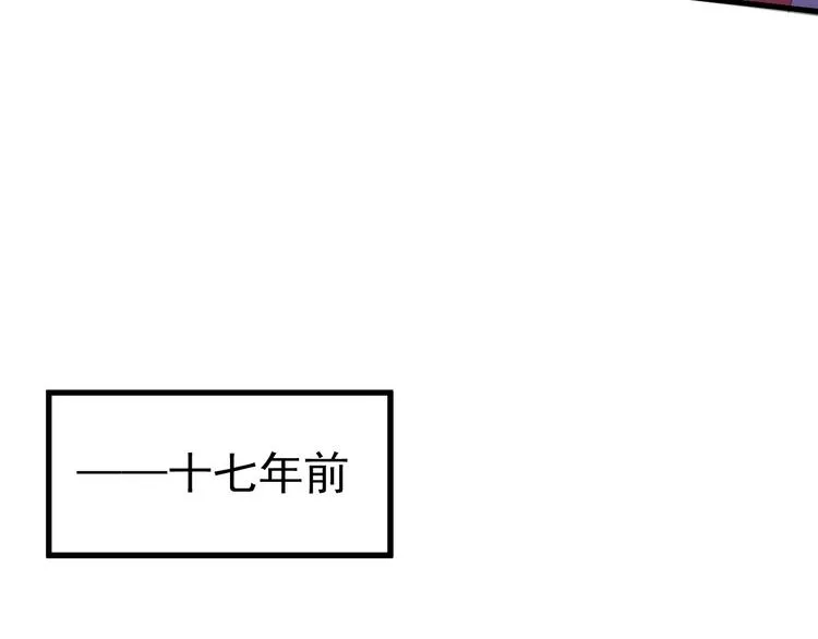 第3话 你到底是谁？！ 第13页