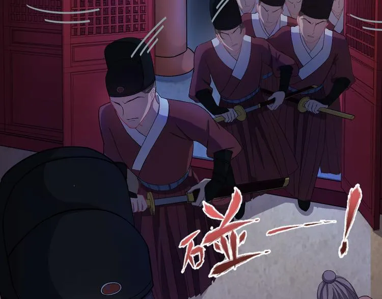 第3话 你到底是谁？！ 第15页