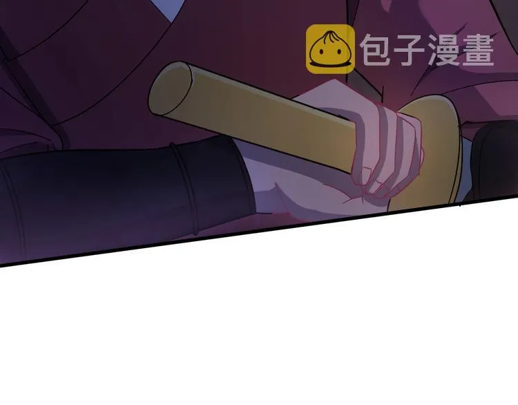 第3话 你到底是谁？！ 第17页