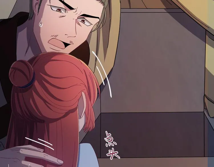 第3话 你到底是谁？！ 第25页