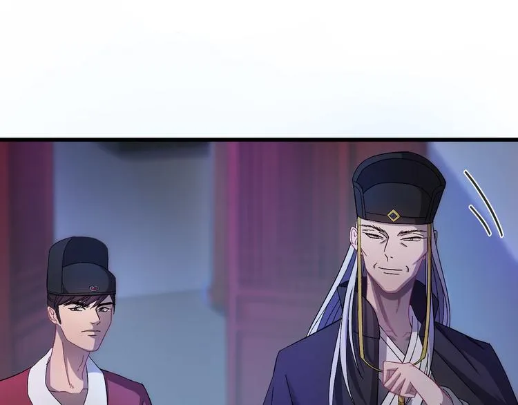 第3话 你到底是谁？！ 第38页