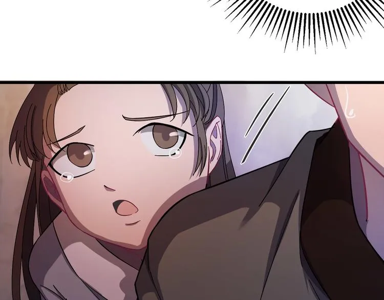 第3话 你到底是谁？！ 第42页