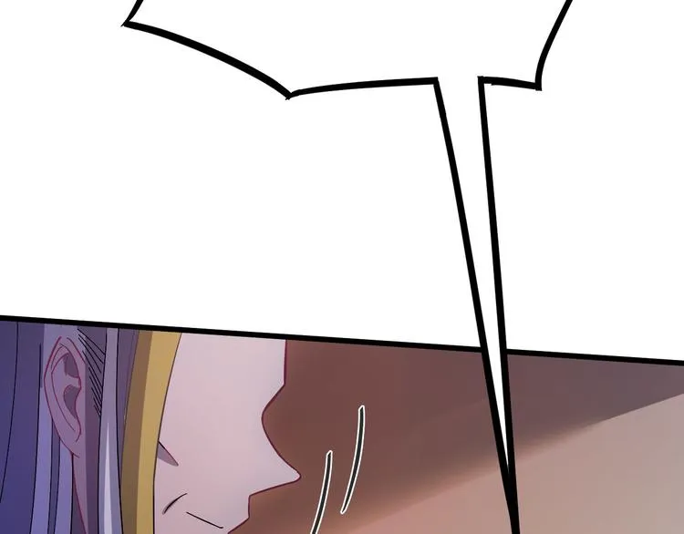 第3话 你到底是谁？！ 第44页