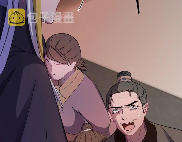 第3话 你到底是谁？！ 第45页