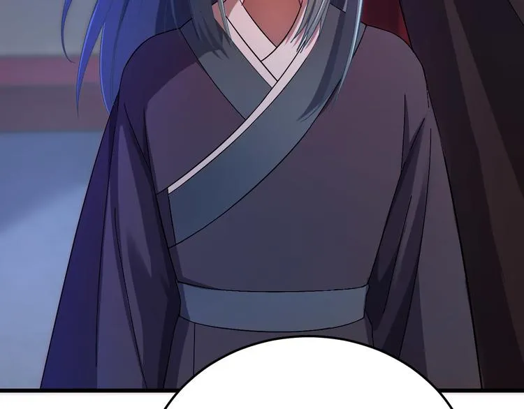 第3话 你到底是谁？！ 第52页