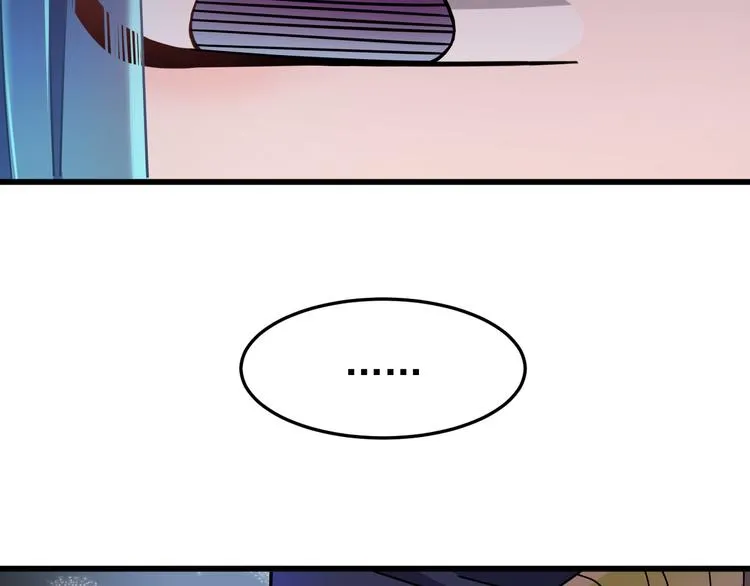 第3话 你到底是谁？！ 第60页