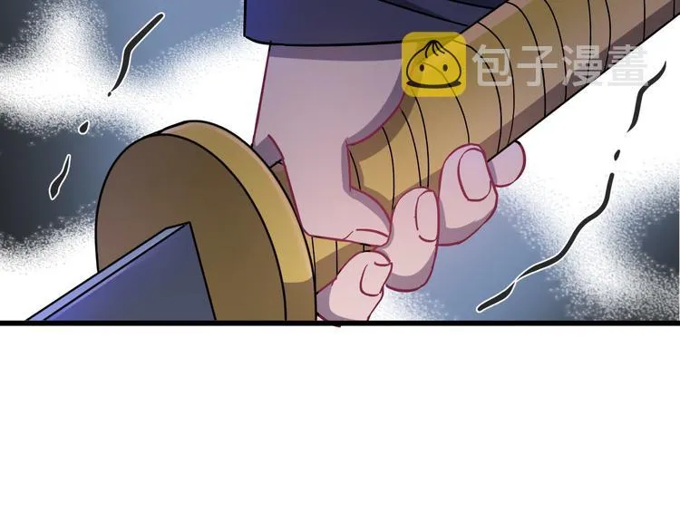 第3话 你到底是谁？！ 第61页