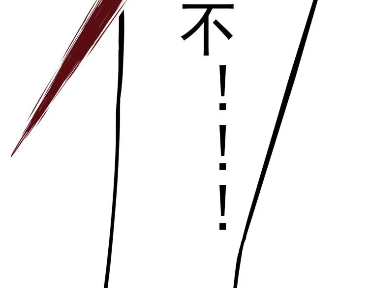 第3话 你到底是谁？！ 第65页