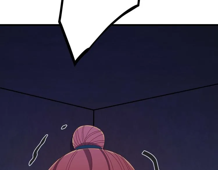 第3话 你到底是谁？！ 第66页