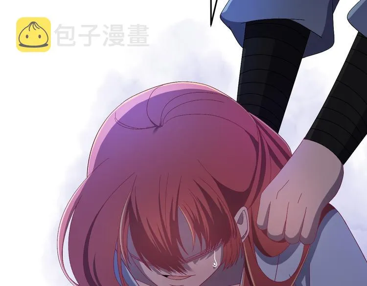 第3话 你到底是谁？！ 第87页