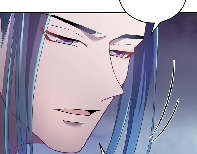 第3话 你到底是谁？！ 第94页