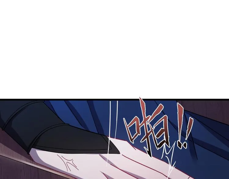 第3话 你到底是谁？！ 第99页