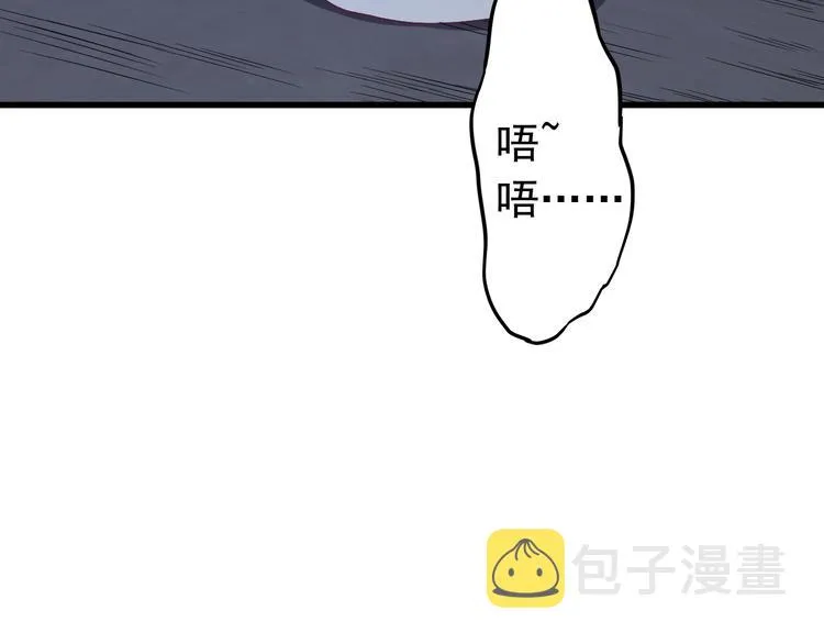 第3话 你到底是谁？！ 第123页