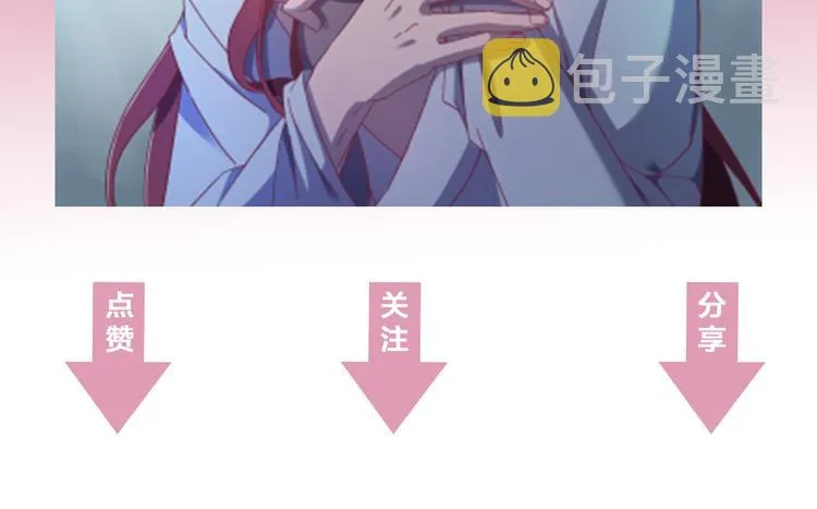 第3话 你到底是谁？！ 第139页