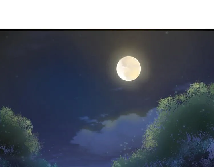 第4话 监察大人~我认罪！ 第5页