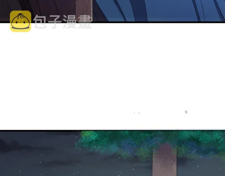 第4话 监察大人~我认罪！ 第9页