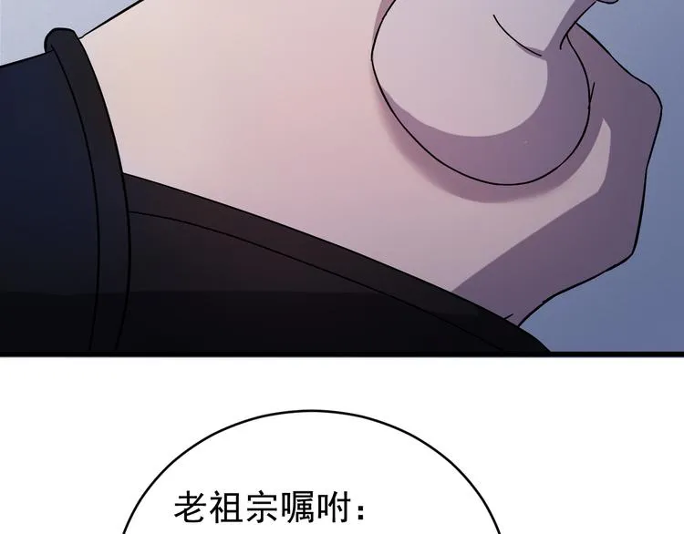 第4话 监察大人~我认罪！ 第14页