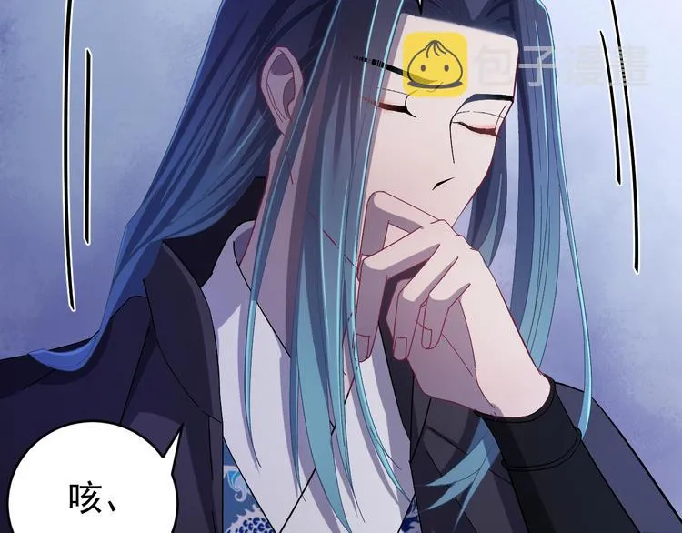 第4话 监察大人~我认罪！ 第19页