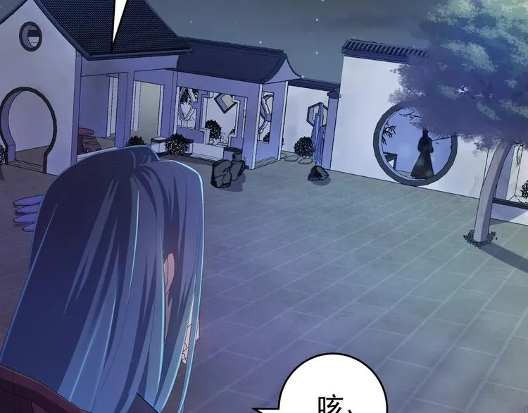 第4话 监察大人~我认罪！ 第24页