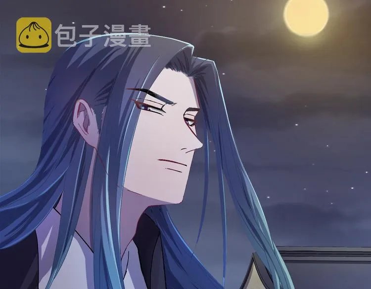 第4话 监察大人~我认罪！ 第26页