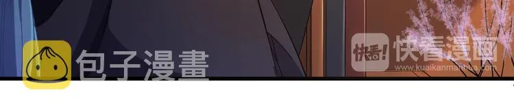 第4话 监察大人~我认罪！ 第34页