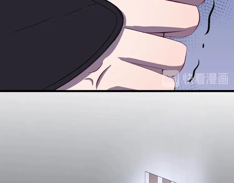第4话 监察大人~我认罪！ 第60页