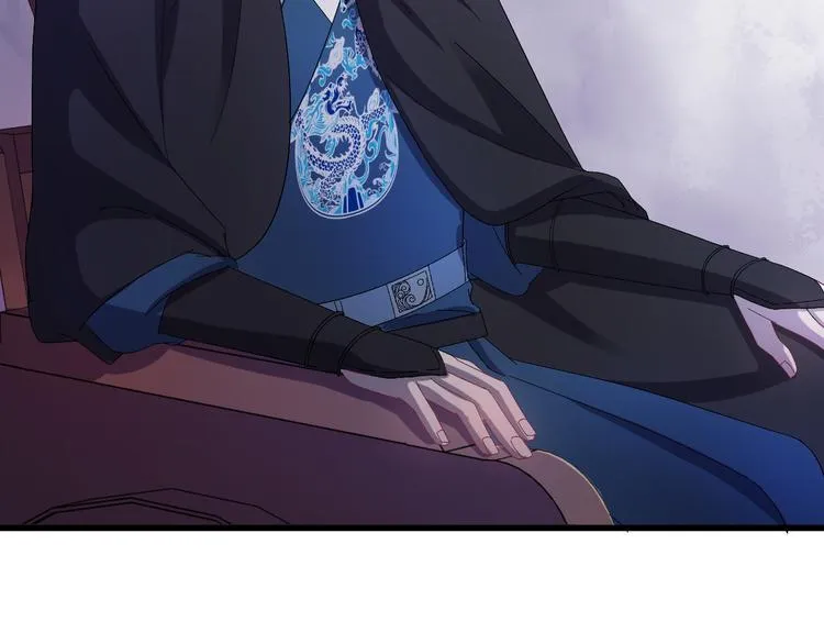 第4话 监察大人~我认罪！ 第78页