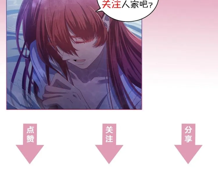 第4话 监察大人~我认罪！ 第122页